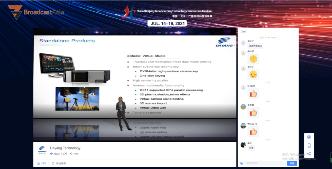 1627437582365296.png 微信圖片_20210728095704.png