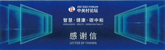 1639017048108922.jpg Dingtalk_20211209101456.jpg