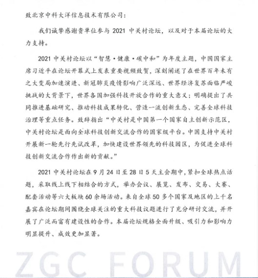 1639017062912273.jpg Dingtalk_20211209101425.jpg