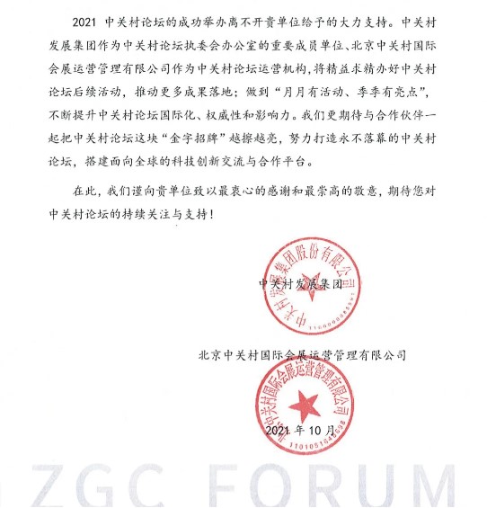 1639017078609760.jpg Dingtalk_20211209101446.jpg